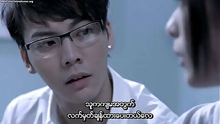 Ex 2010.BluRay (Myanmar subtitle)